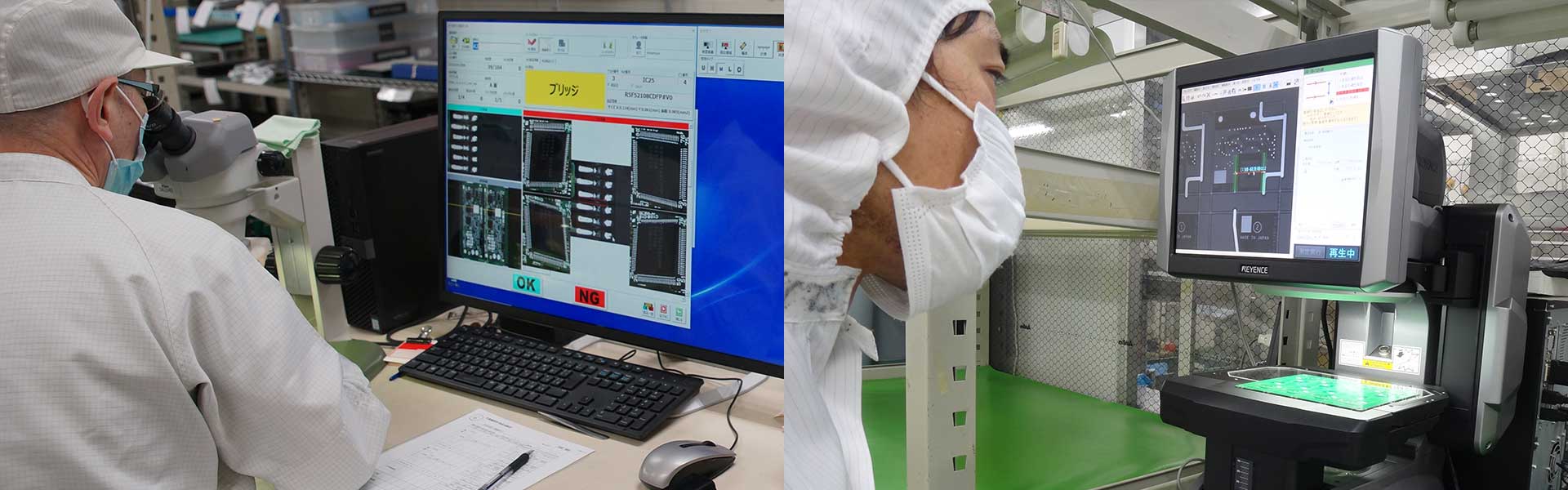 タツオカ精密　品質検査