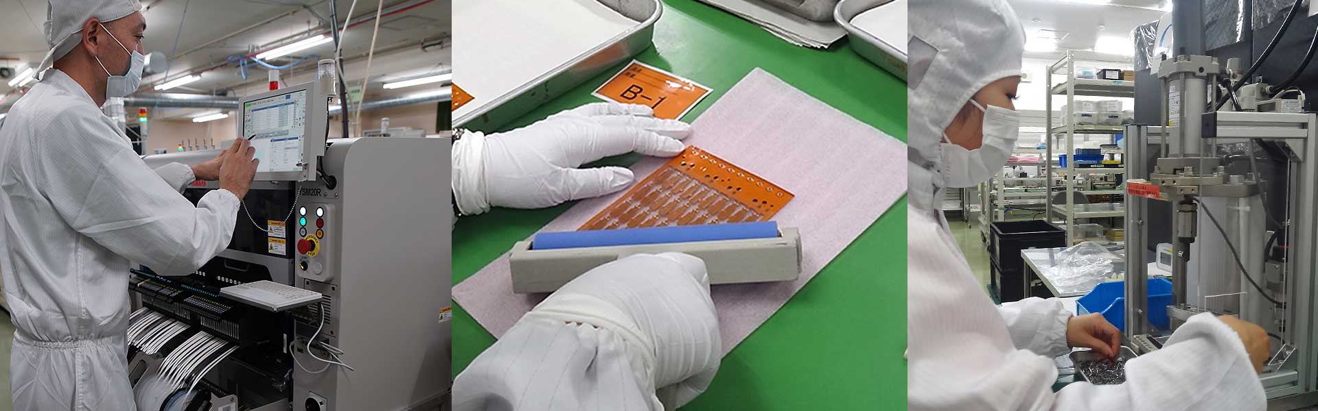 タツオカ精密　実装・組立