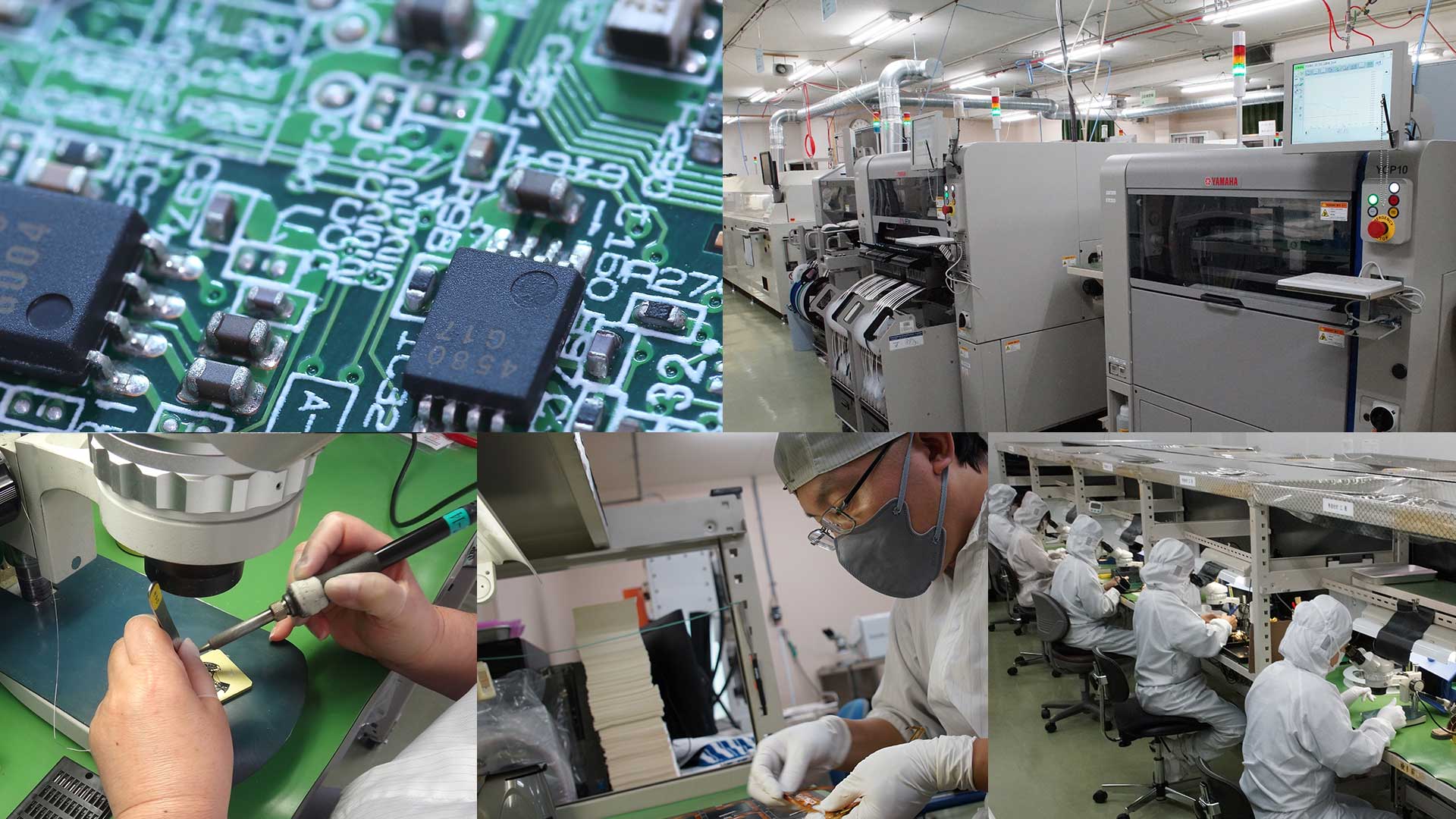 プリント基板実装