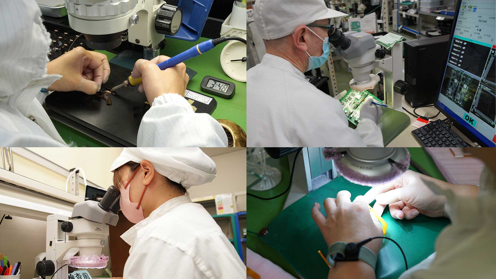 有限会社タツオカ精密